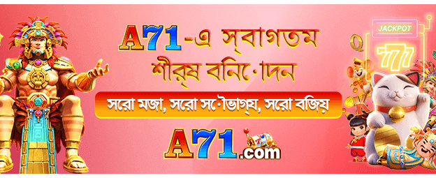 7k777 মোবাইল গেমস - স্লটস এবং ক্যাসিনো