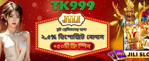 JILI ফ্রি স্পিনস - 7k777 এ নতুন অফার